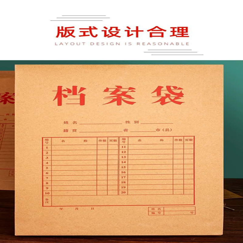 a4档案袋牛皮纸文件纸袋纸质大容量文件收纳订制办公用品挡案加厚超大号