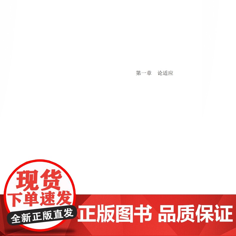 美的分析 艺术是什么系列丛书绘画美学理论上海人民美术出版社重论述画画雕塑形式美高清大图