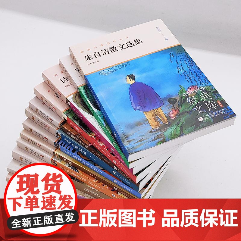 一千零一夜 世界少年文学经典文库升级版任溶溶主编名著必青少年小学生三四五六年级课外书阅读寒暑假书目儿童文学故事书正版高清大图