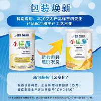 雀巢(Nestle)小佳膳幼儿儿童全营养配方粉400g*6罐装 (香草味)