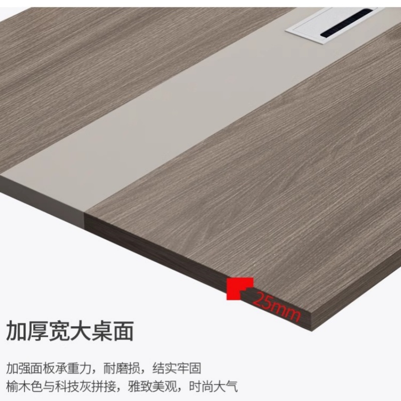 锁匠 简约会议桌高清大图