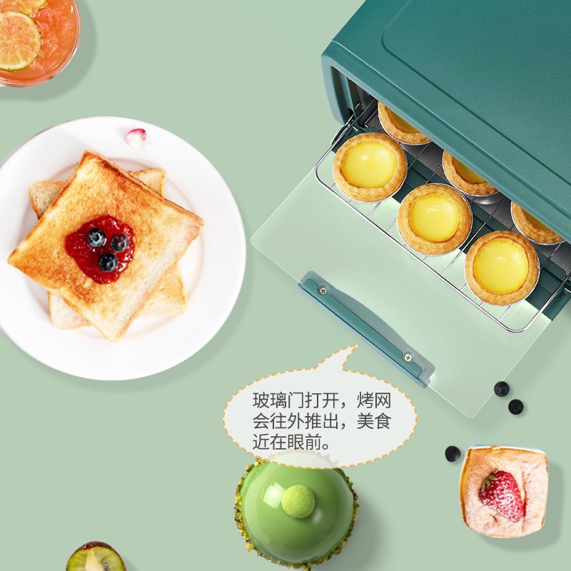艾美特网红电烤箱CK0901(台)高清大图