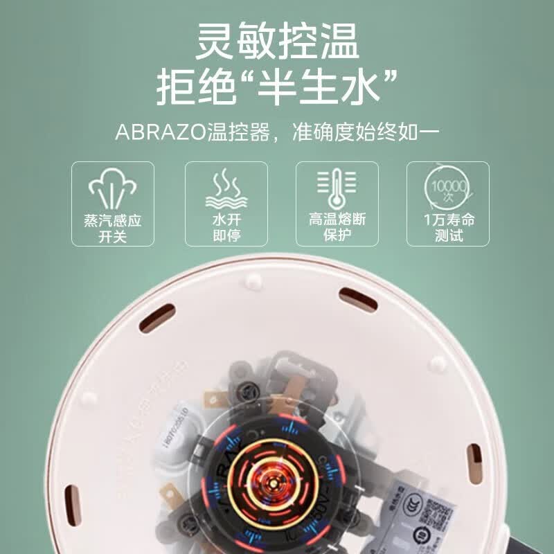 美的(Midea) HJ1522 电水壶1.5L(单位:个)高清大图