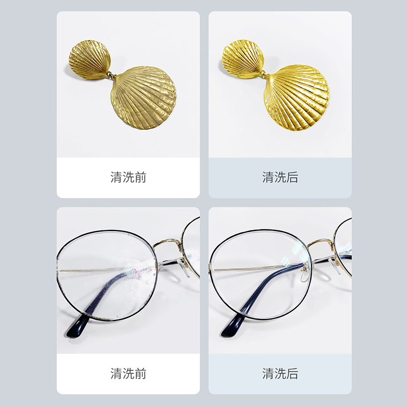 小米(mi) 小泽医生超声波清洗机Pro杀菌款 眼镜首饰清洗机高清大图