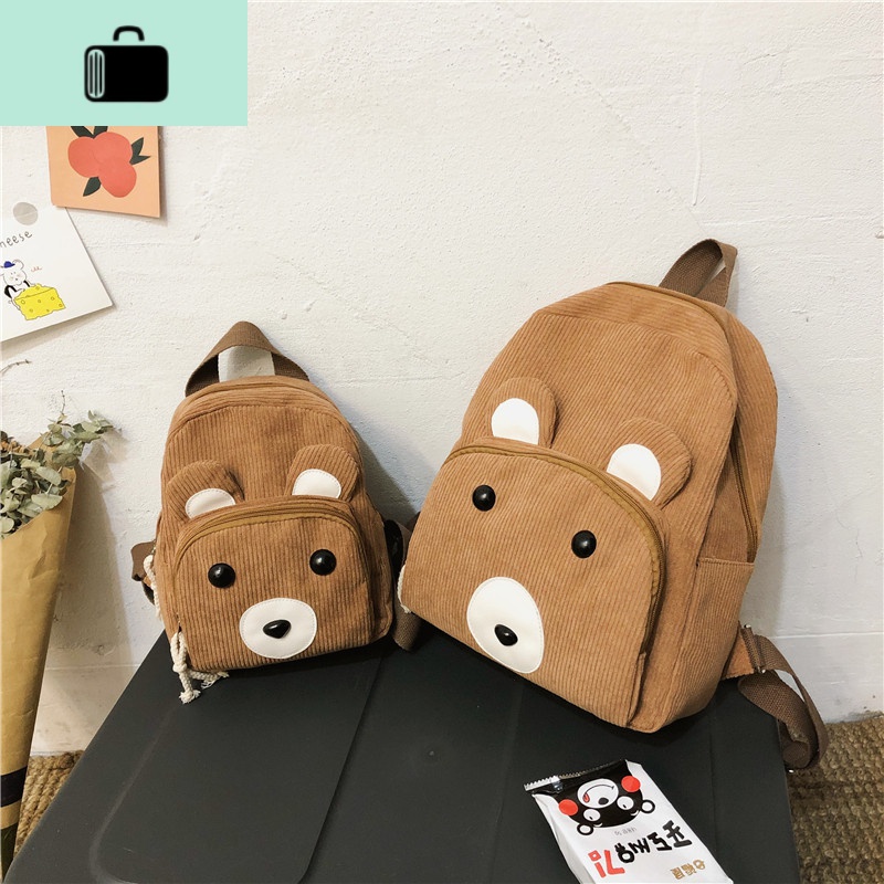 可爱萌小背包女包新款少女小旅行包卡通童趣迷你公仔小熊小双肩包NEWLAKE 棕色小号