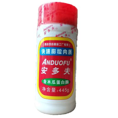 1瓶 安多夫445g腌粉调味料牛羊猪鸭鹅鸡肉类清脆嫩爽膨松剂餐饮可批