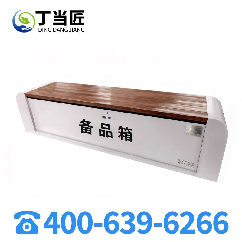 丁当匠 金属家具长椅公园椅不锈钢座椅休闲不锈钢长椅A342高清大图