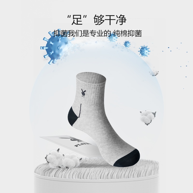 花花公子男士袜子男纯棉全棉透气吸汗中筒袜男生透气长筒袜男中全高清大图