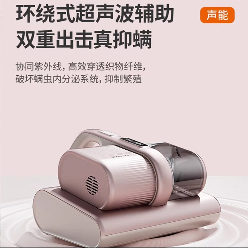 九阳JY-QA99除螨仪宠物家庭大吸力紫外线杀菌双滚刷双杯吸尘器一体机尘螨分离高清大图