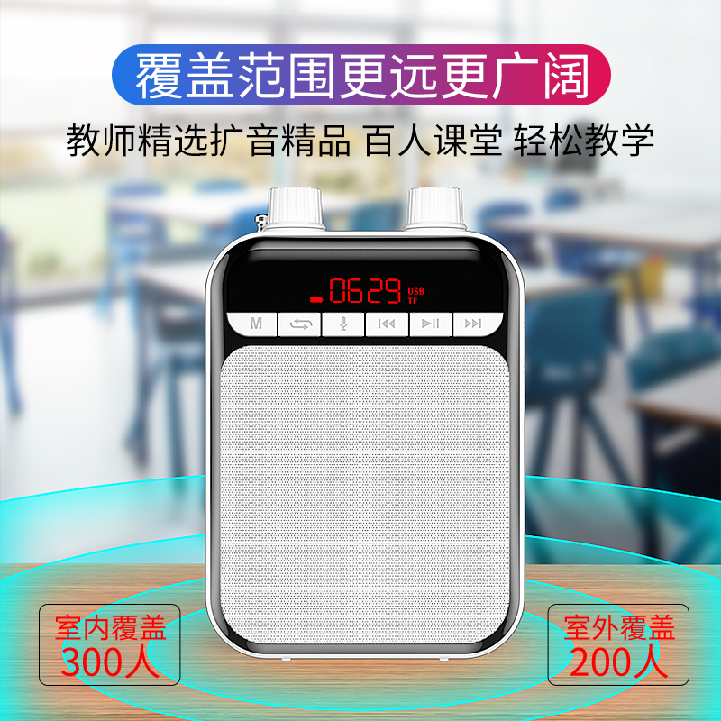 Tbrklm小蜜蜂扩音器教师讲课专用便携式无线耳麦话筒上课喊话迷你领夹式喇叭喊话导游专用收款提示K5银色 加FM无线麦高清大图