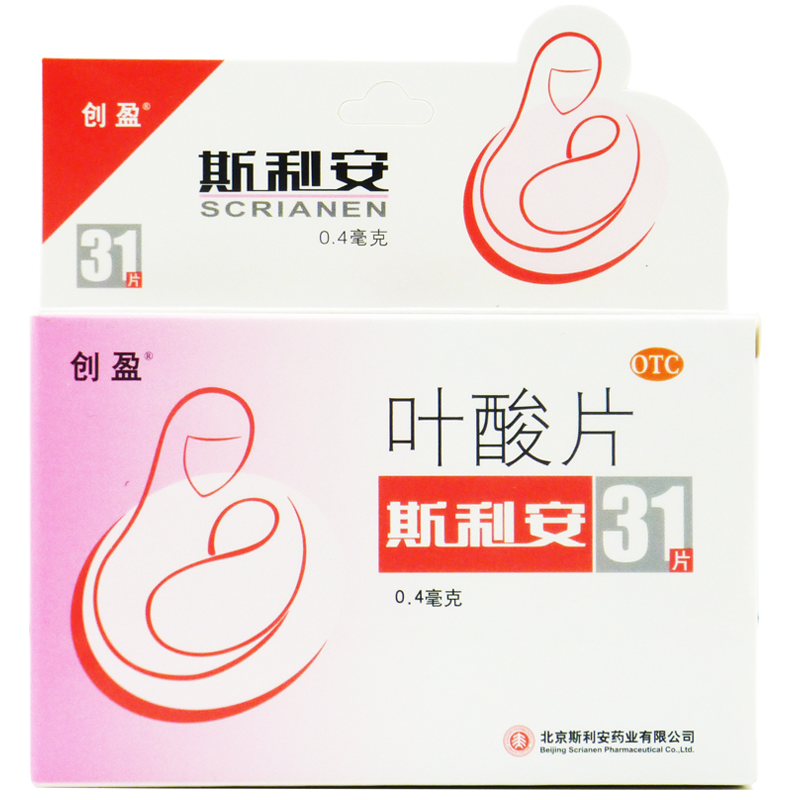 斯利安叶酸片04mg31片盒妊娠期哺乳期妇女预防用药新旧包装随机