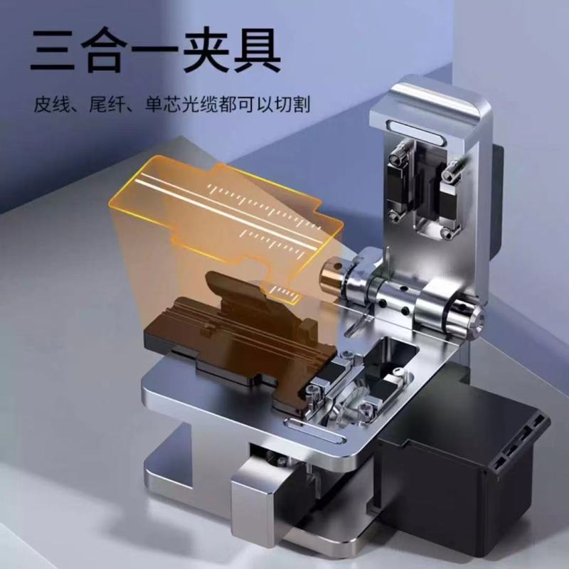 山泽（SAMZHE）高精度光纤切割刀 冷接热熔切割刀 皮线光缆多规格切割刀 QGD-01
