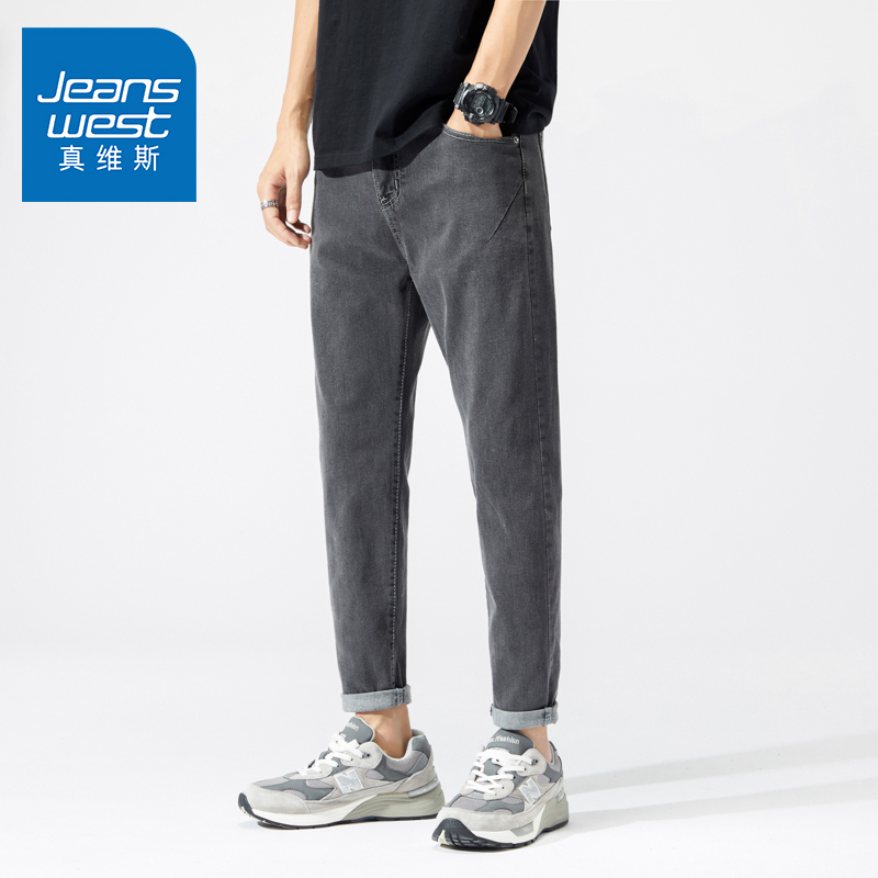 真维斯牛仔裤男夏季薄款韩版潮流哈伦宽松九分裤男潮牌弹力休闲裤