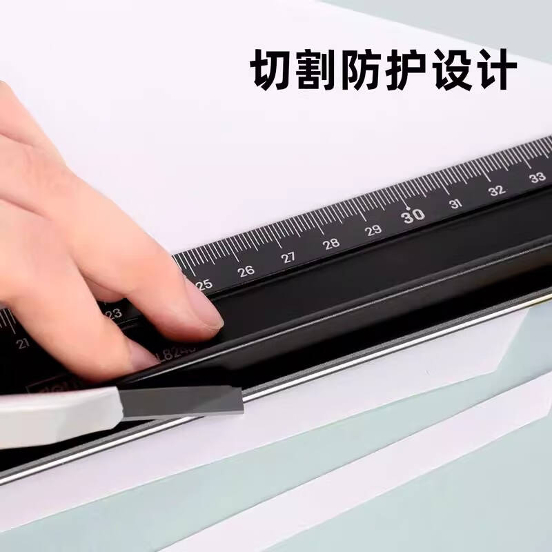 得力工具DL8230防护尺(黑)(把)高清大图