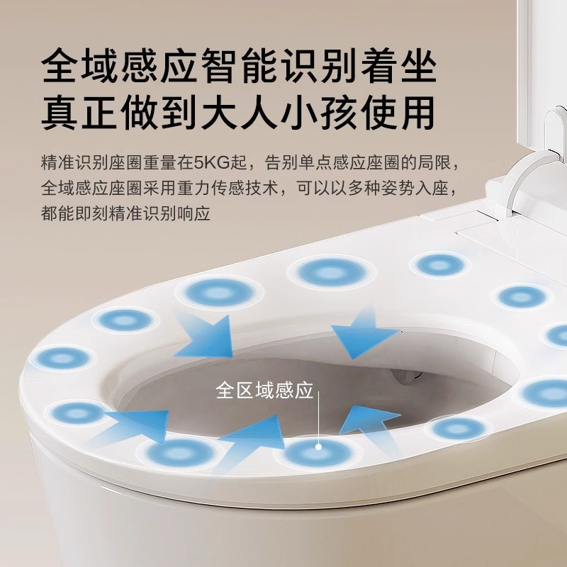 东芝小海豚promax智能马桶家用全自动脚感翻盖即热一体坐便器S415-305高清大图