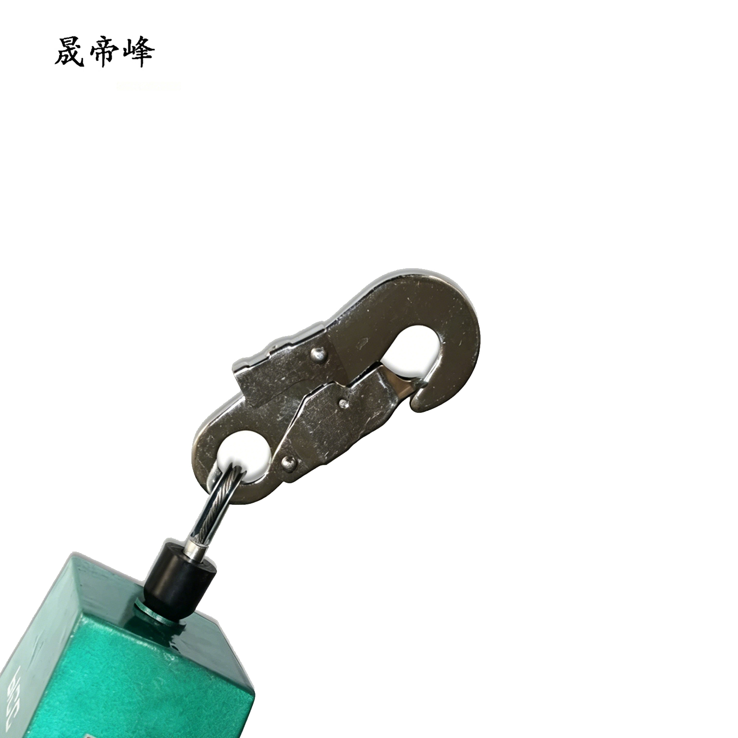 晟帝峰 防坠器 TS-15米 3个粗钢丝绳 个高清大图