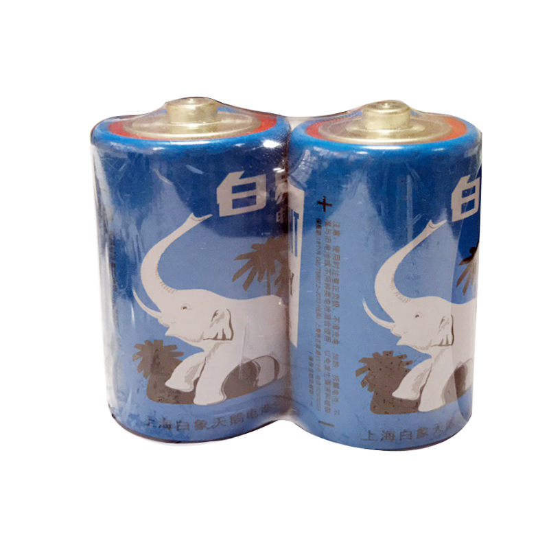 白象2号电池碳性手电筒费雪乐高1.5V玩具电池2粒装正品