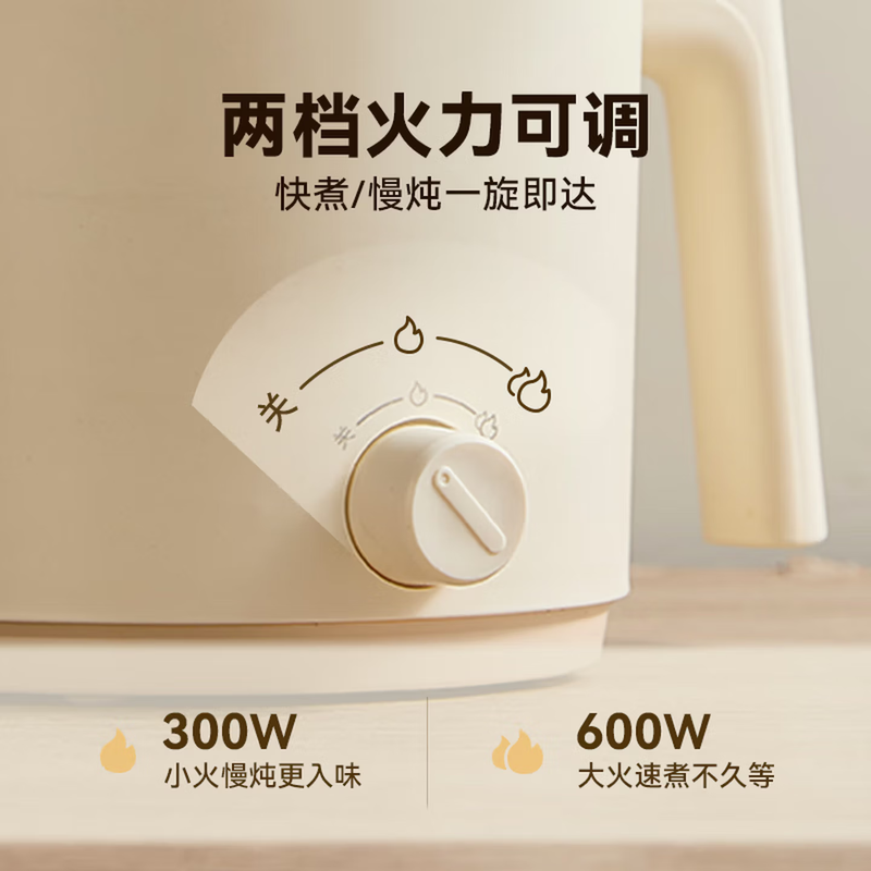 小熊 电热锅 DRG-V17C2-P01 米白色 塑料蒸笼 1.7L高清大图