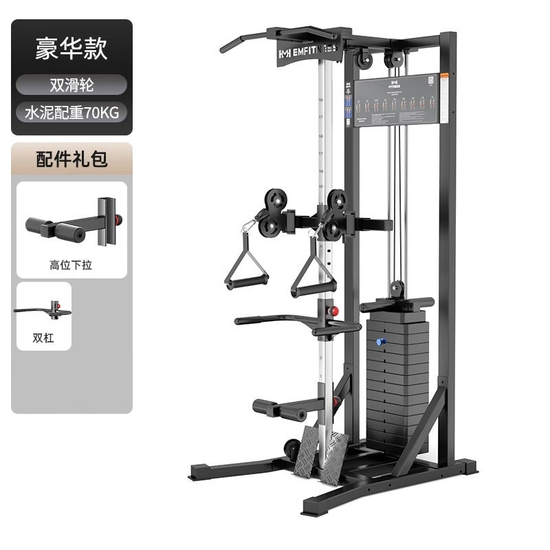 亿迈小飞鸟龙门架综合器械健身器材大全引体向上双臂机小飞鸟-EM1094豪华单边小飞鸟【双滑轮-水泥配重】