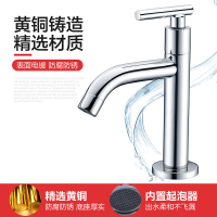 莱尔诗丹 LARSD DL-01单冷龙头 面盆龙头 快开龙头 单把单孔单冷浴室水龙头 陶瓷片阀芯卫浴龙头