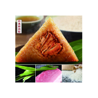 集味轩-粽意-粽子礼盒-900gYXY 常规款 B2B商品 200个起订