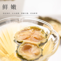 宝元堂苦瓜片干45g泡茶泡水花茶正品官方旗舰店