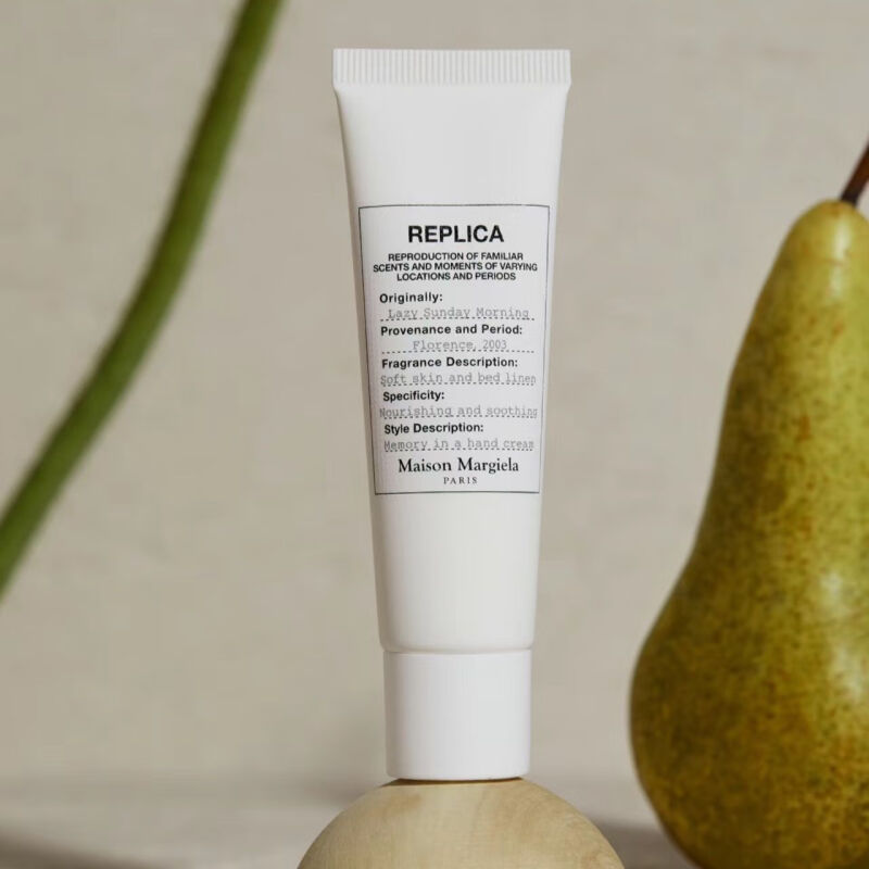 梅森马吉拉(MAISON MARGIELA) 慵懒周末护手霜30ml高清大图