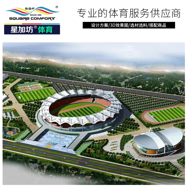 星加坊篮球场专业PVC地胶塑胶地板办公室健身房防滑耐磨4.5mm