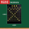 真智力磁性数学黑板贴软磁贴 5X5方格3x3格子图点子图百数表算术格函数坐标XY轴折线平移统计图数学空白磁贴大号磁性玩具