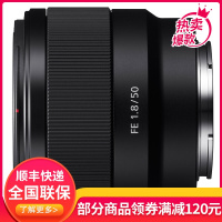 索尼(SONY)FE 50mm F1.8 全画幅标准定焦微单相机镜头 E卡口(SEL50F18F)人像 街拍 夜景