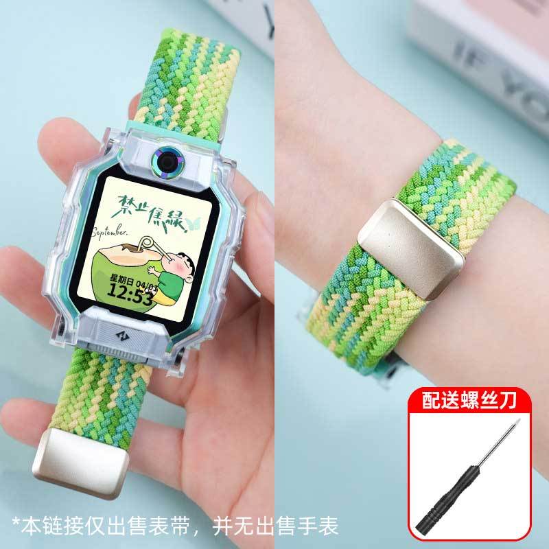 适用小天才电话手表表带Z11/Z10/Z9/Z8/Z7/Z6A/D2A/Q1A/D2磁吸腕带替换带9270