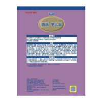 21年10月保质期2年惠氏(Wyeth) S-26金装4段(学龄前儿童)婴幼儿配方奶粉1200g 1盒