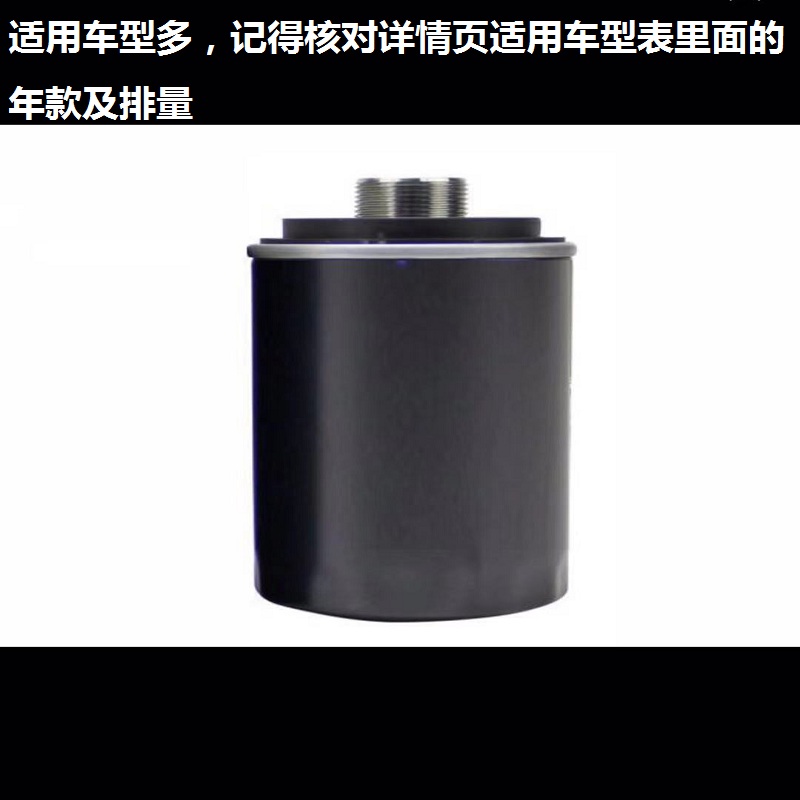 昊之鹰 机油滤清器/机油格/机油滤芯/适用魏派P8.VV5.VV6.VV7/奥迪A3 A4 A5 A6 Q3 Q5 TT高清大图