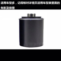 昊之鹰 机油滤清器/机油格/机油滤芯/适用魏派P8.VV5.VV6.VV7/奥迪A3 A4 A5 A6 Q3 Q5 TT