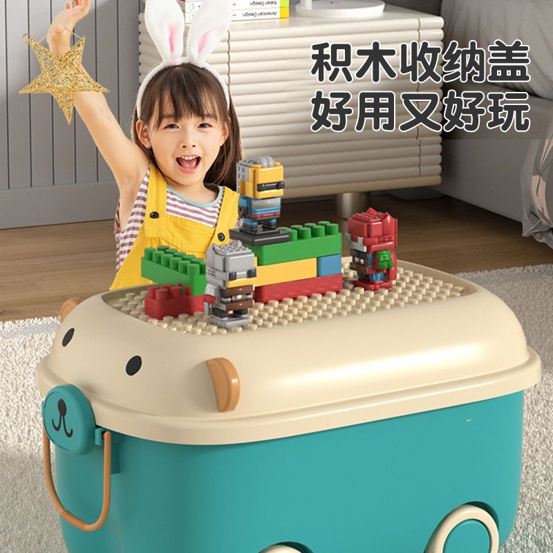 玩具收纳箱儿童家用宝宝整理箱储物箱零食书本收纳乐高积木收纳盒