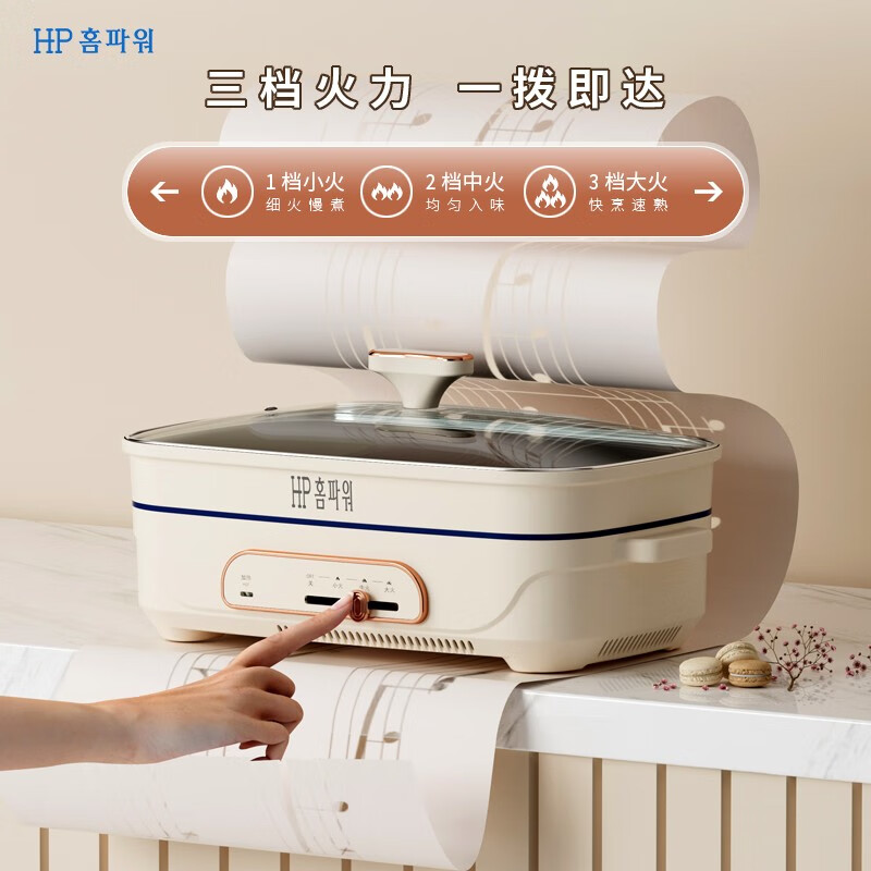 H.P홈파워 时尚迪迪多功能电煮锅 HP-002高清大图
