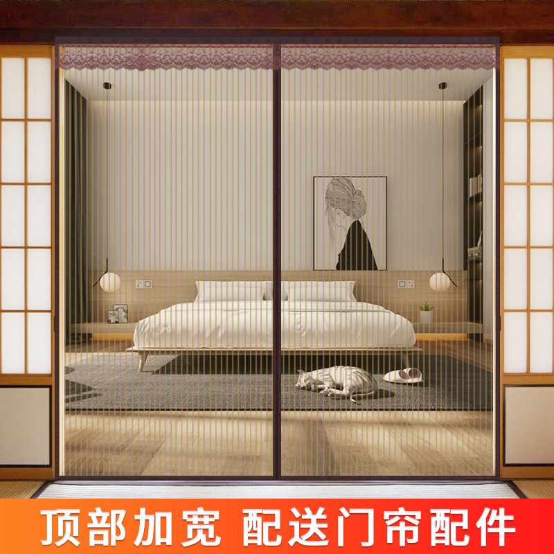 防蚊帘大通风磁性隔断防蝇虫闪电客免打孔自吸帘沙纱窗 顶部加宽魔术贴咖啡条纹(送卷魔术贴) 宽95*高240
