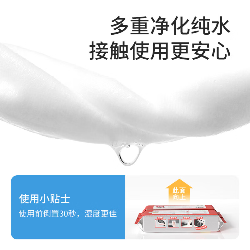 美丽雅 厨房湿巾50抽 抗菌不掉毛 自带清洁剂 去油污一次性懒人抹布 91498高清大图