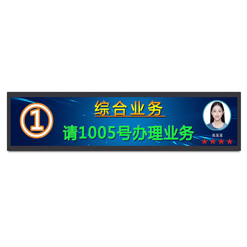 上海昌裕CY-CKP- YJTP28 液晶窗口屏 排队系统叫号显示屏