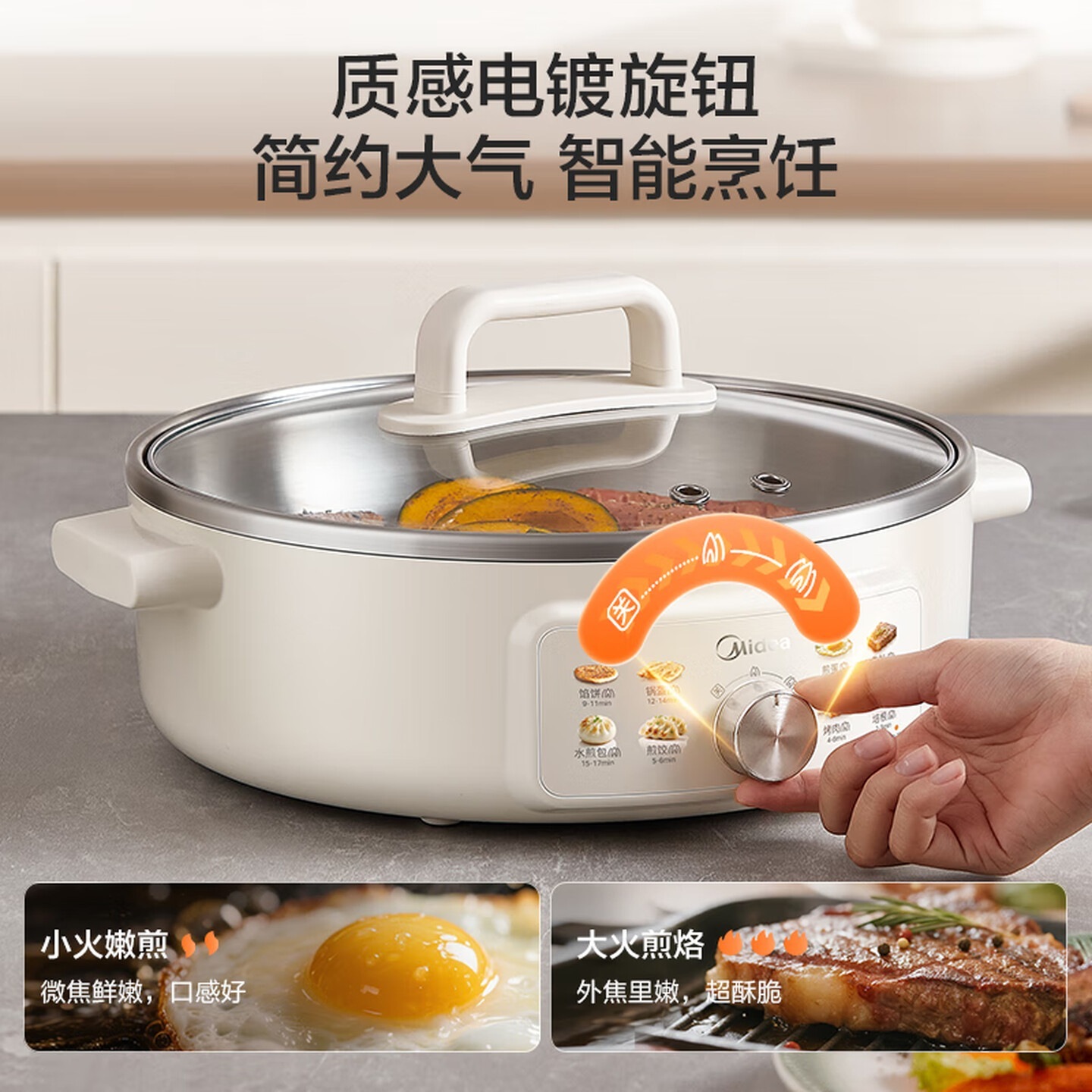 美的 电饼铛电煎锅0涂层不锈钢家用小型63mm加大加深烤 肉锅烙饼锅煎烤机电火锅家庭用新款 JKC3470