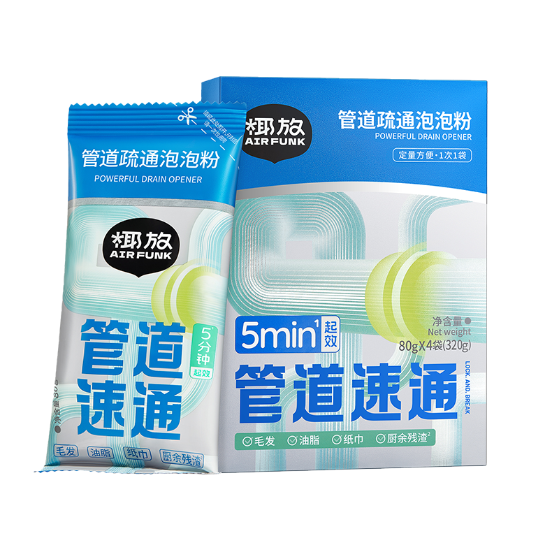 air funk(椰放)管道疏通泡泡粉 80g*4袋高清大图