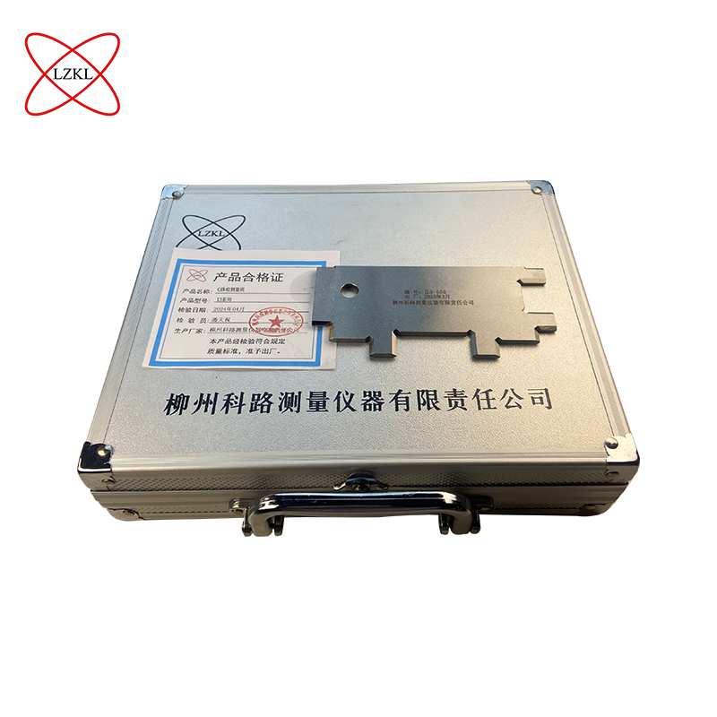 LZKL G体检测量规13系列件高清大图
