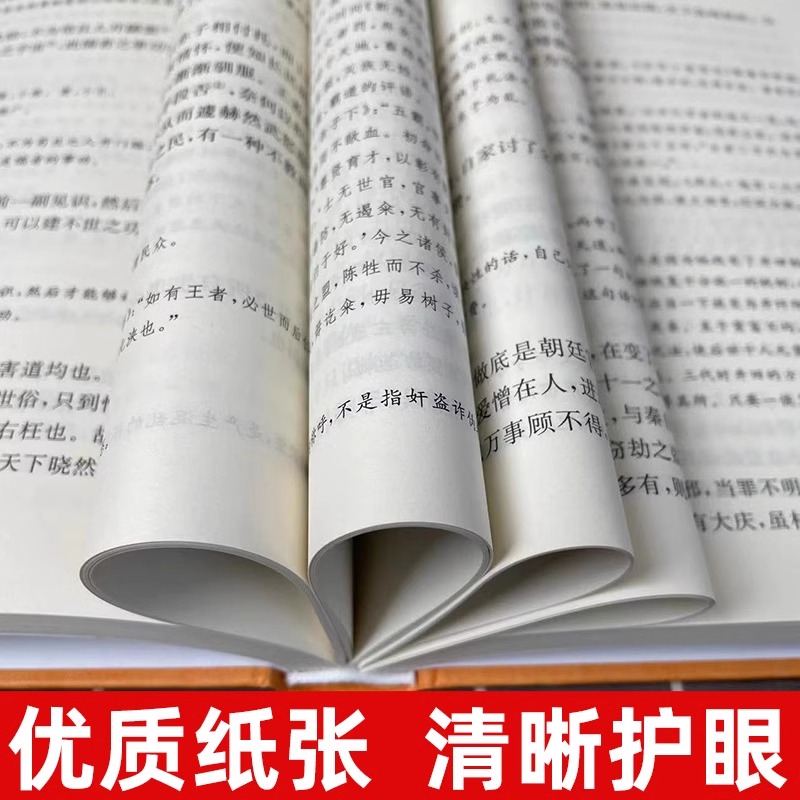 [正版]呻吟语文白对照全2册精装原文注释译文 中华书局中华经典名著全本全注全译 (明)吕坤著王国轩译注 语录体文集处世高清大图