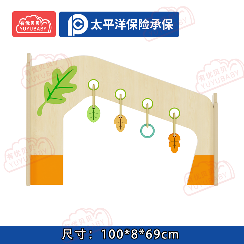 有优贝贝(YUYUBABY)幼儿园儿童室内户外玩具游乐设施感统钻栏围板游戏围栏高清大图