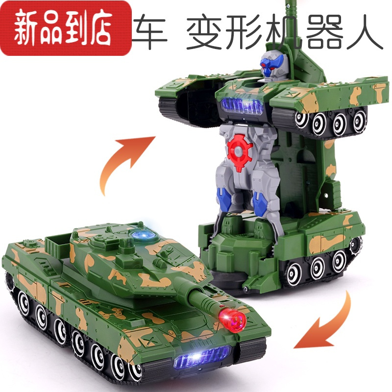 真智力变形坦克机器人电动带音乐男孩3金刚玩具车4抖音儿童2-5岁小汽车 万向变形坦克+4节磁性和谐号火车 送电池+螺丝刀