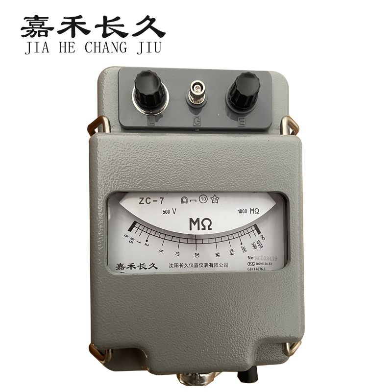 嘉禾长久 兆欧表 ZC-7(500V-1000M) 台