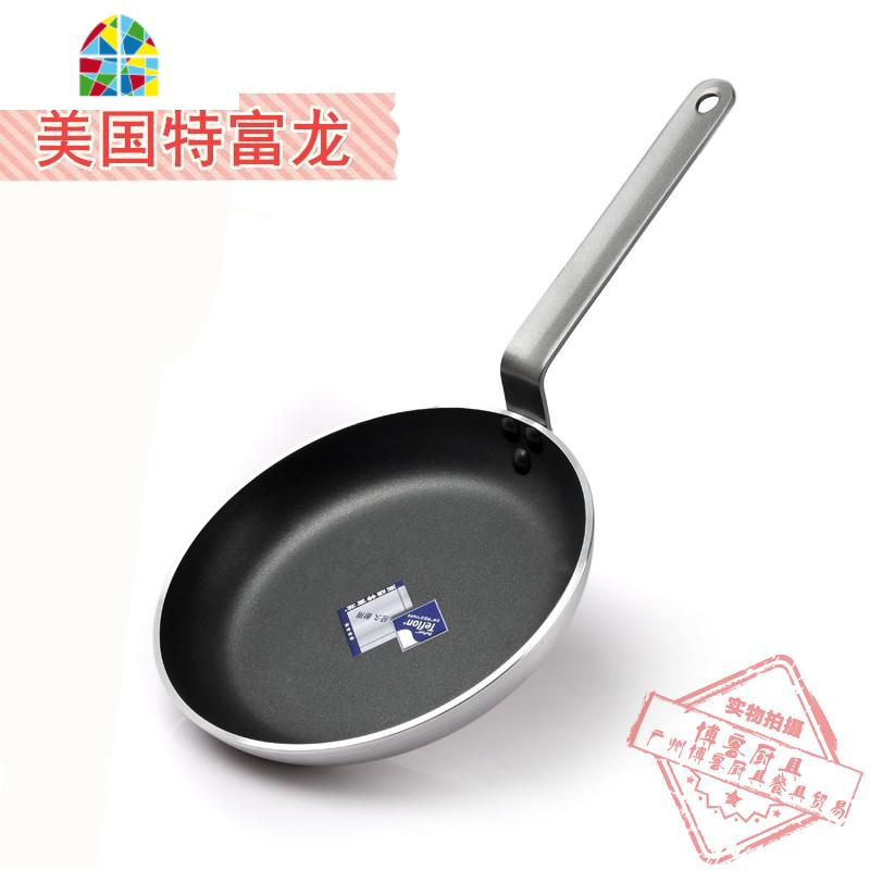 特富龙法式不粘锅商用无油烟单柄40cm平底锅复底牛排煎锅煎蛋炒锅 FENGHOU 30cm(复底)锅厚度3mm高清大图