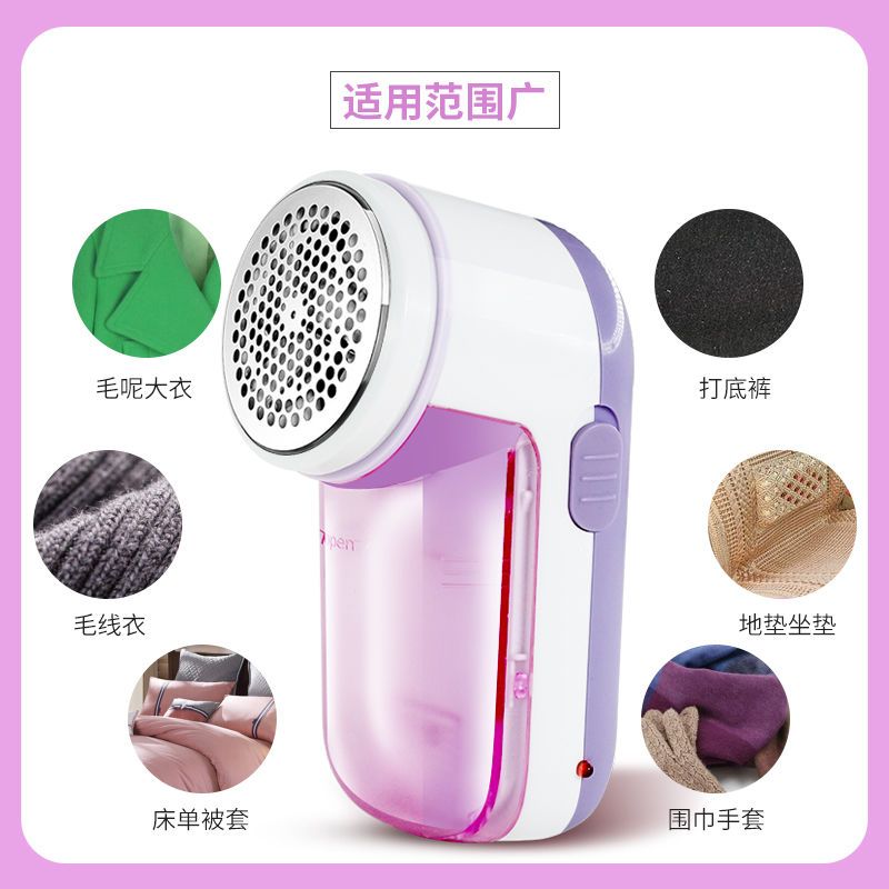 剃毛球器毛球修剪器充电式去球器衣服剃毛机刮除毛器打球器吸球器 紫色充电式+送4刀头+大号粘毛器