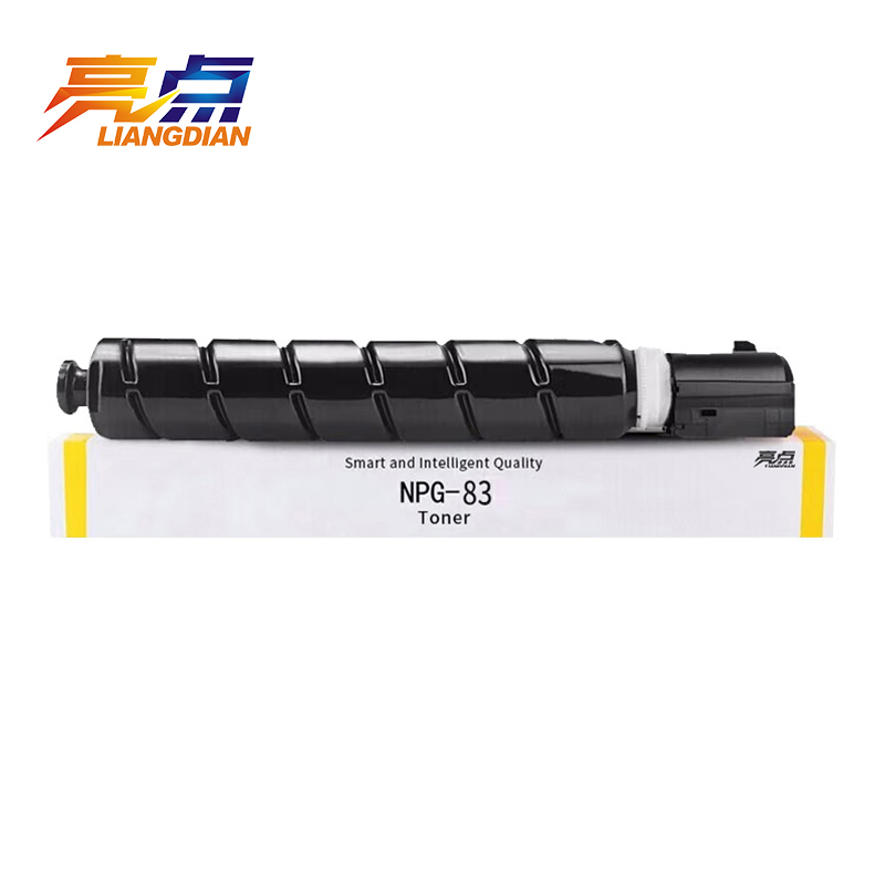 亮点硒鼓NPG-83黄色粉盒 适用佳能C5840/C5850/C5860/C5870 支