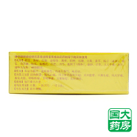 10瓶 同仁堂 京制牛黄解毒片